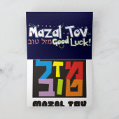 Mazal Tov Baby Kaart (Binnen)