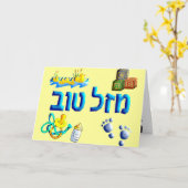 Mazal Tov Baby Kaart (Gele Bloem)