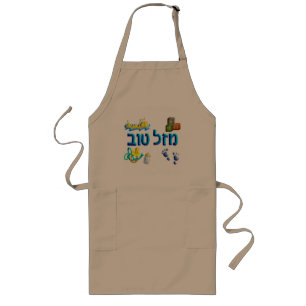 Mazal Tov Baby Lang Schort