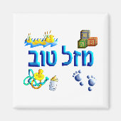 Mazal Tov Baby Magneet (Voorkant)