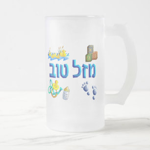 Mazal Tov Baby Matglas Bierpul