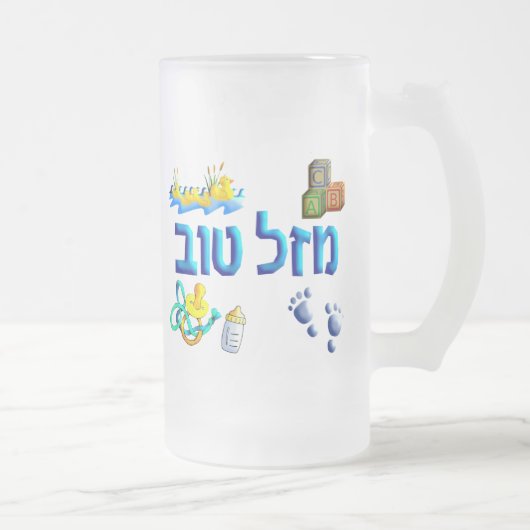 Mazal Tov Baby Matglas Bierpul (Rechts)