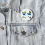 Mazal Tov Baby Ronde Button 5,7 Cm (In situ)