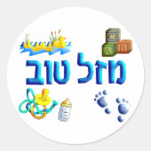 Mazal Tov Baby Ronde Sticker (Voorkant)
