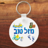 Mazal Tov Baby Sleutelhanger (Voorkant)