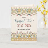 Mazal Tov Bat Mitzvah Hebreeuws Gefeliciteerd Kaart (Gele Bloem)
