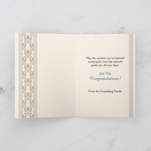 Mazal Tov Bat Mitzvah Hebreeuws Gefeliciteerd Kaart (Binnen)