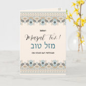 Mazal Tov Bat Mitzvah Hebreeuws Gefeliciteerd Kaart (Gele Bloem)