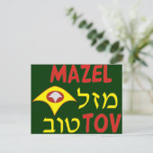 Mazal Tov Briefkaart (Staand voorkant)