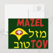 Mazal Tov Briefkaart (Voorkant / Achterkant)