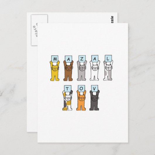 Mazal Tov Cartoon Cats Briefkaart (Voorkant / Achterkant)