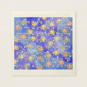 Mazal Tov en Siman Tov servetten