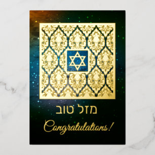 Mazal Tov feliciteert Real Folie Feestdagenkaart