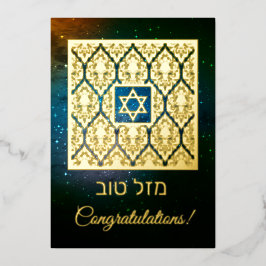 Mazal Tov feliciteert  Real Folie Feestdagenkaart