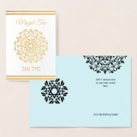 Mazal Tov Gefeliciteerd Mandala Jewish