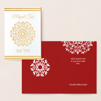 Mazal Tov Gefeliciteerd Mandala Joodse Folie Kaart