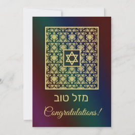 Mazal Tov Gold Damask Rainbow Kaart