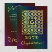 Mazal Tov Gold Damask Rainbow Kaart (Voorkant / Achterkant)