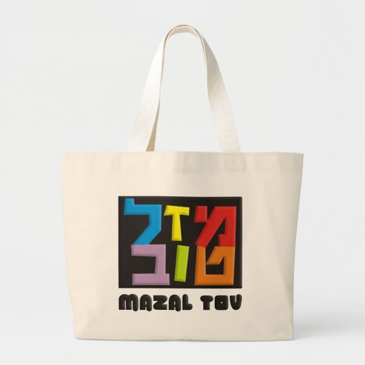 Mazal Tov Grote Tote Bag (Voorkant)