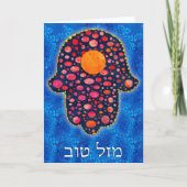 Mazal tov Hamsa -1 Kaart (Voorkant)