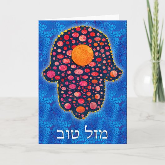 Mazal tov Hamsa -1 Kaart (Voorkant)