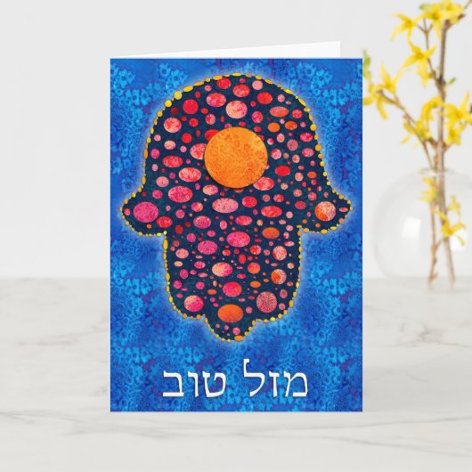 Mazal tov Hamsa -1 Kaart (Gele Bloem)