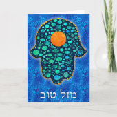 Mazal tov Hamsa 2 Kaart (Voorkant)