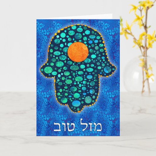 Mazal tov Hamsa 2 Kaart (Gele Bloem)