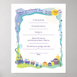 Mazal Tov Jewish Baby Naming Birth Certificate Poster