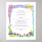 Mazal Tov Jewish Baby Naming Birth Certificate Poster (Voorkant)