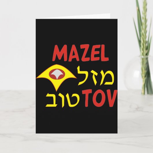 Mazal Tov Kaart (Voorkant)