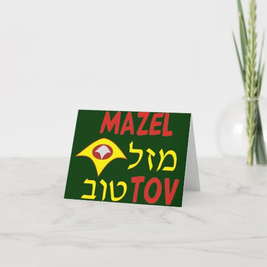 Mazal Tov Kaart (Voorkant)