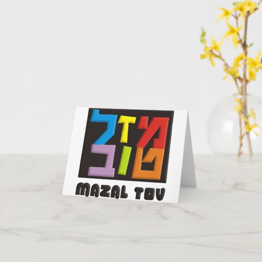 Mazal Tov Kaart (Gele Bloem)