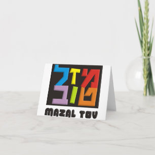 Mazal Tov Kaart