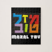 Mazal Tov Legpuzzel (Verticaal)