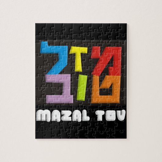 Mazal Tov Legpuzzel (Verticaal)