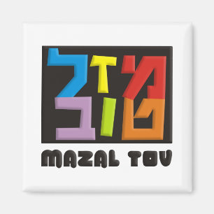 Mazal Tov Magneet