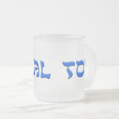 Mazal Tov Matglas Koffiemok (Voorkant rechts)