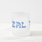 Mazal Tov Matglas Koffiemok (Center)