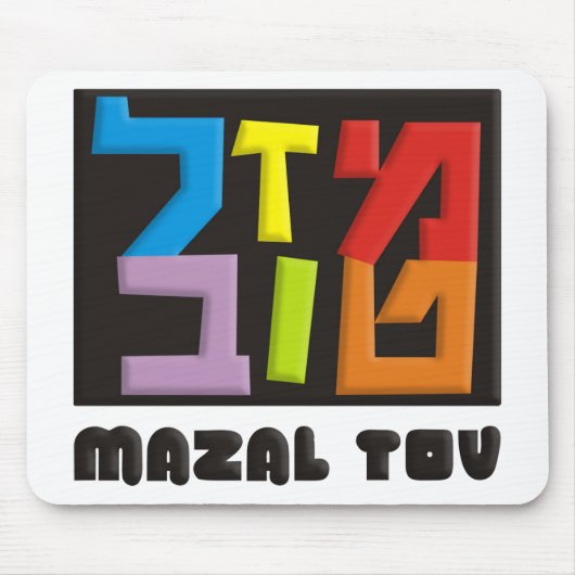 Mazal Tov Muismat (Voorkant)