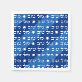 Mazal Tov Napkins Servet (Voorkant)