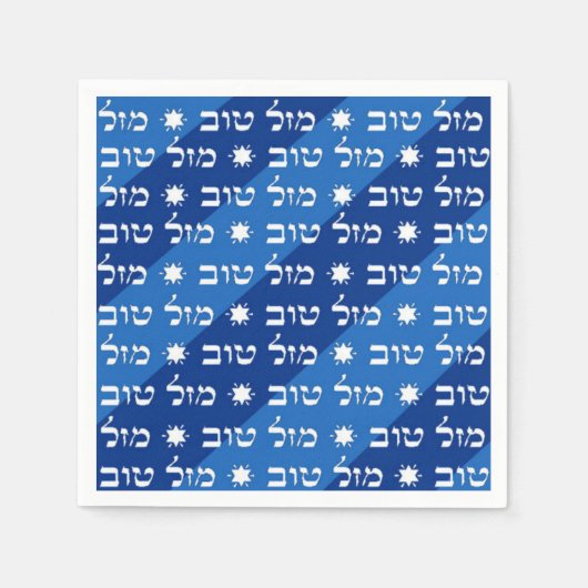 Mazal Tov Napkins Servet (Voorkant)