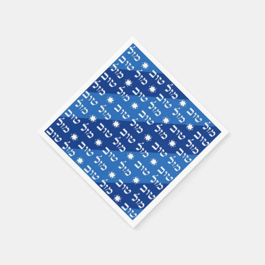 Mazal Tov Napkins Servet (Hoek)