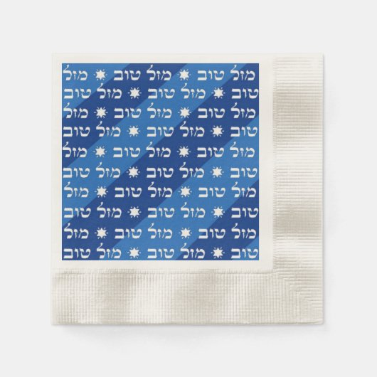 Mazal Tov Napkins Servetten (Voorkant)