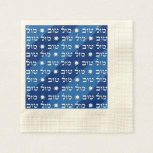 Mazal Tov Napkins Servetten