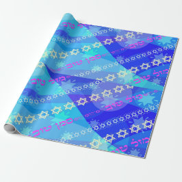 Mazal Tov - Siman Tov Wrapping Paper Cadeaupapier