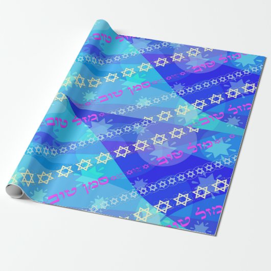 Mazal Tov - Siman Tov Wrapping Paper Cadeaupapier (Uitgerold)