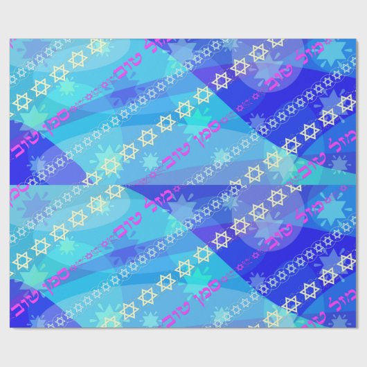 Mazal Tov - Siman Tov Wrapping Paper Cadeaupapier (Vlak)