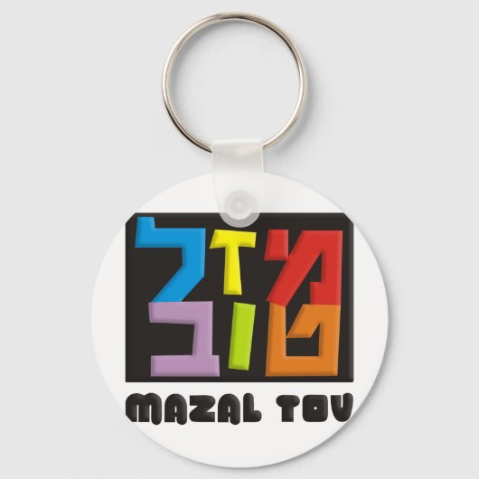 Mazal Tov Sleutelhanger (Voorkant)