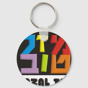 Mazal Tov Sleutelhanger